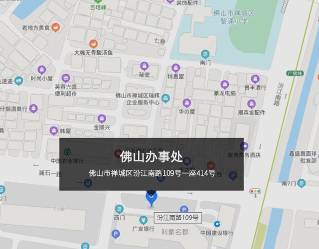 佛山市禪城區汾江南路109號（hào）一座414號