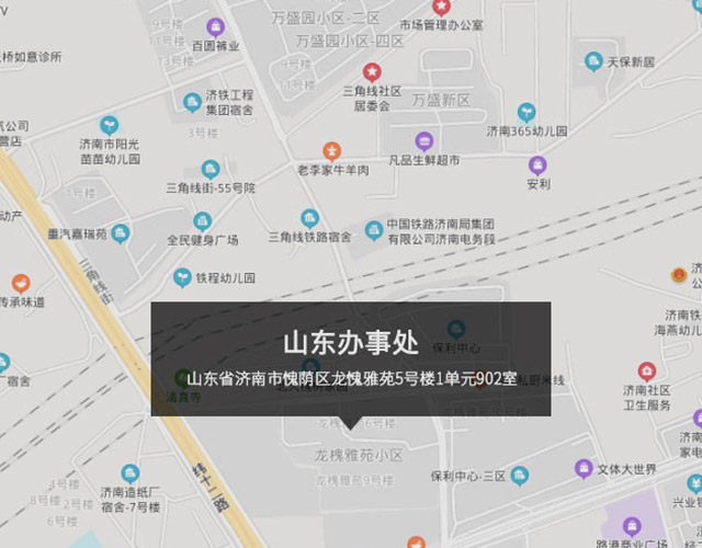 山東省濟南市愧蔭區龍愧（kuì）雅苑（yuàn）5號樓1單元902室