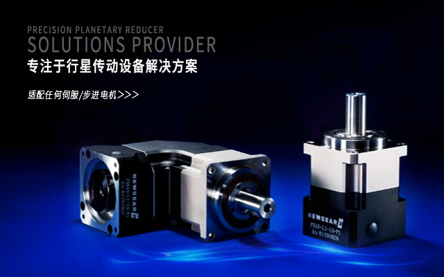 產品中心（xīn）banner