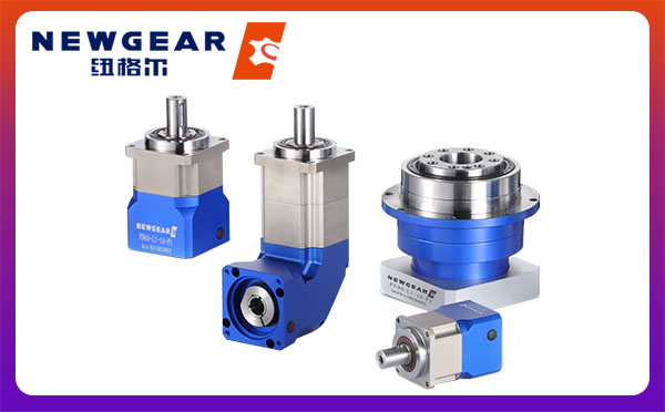 行星（xīng）齒輪減速機