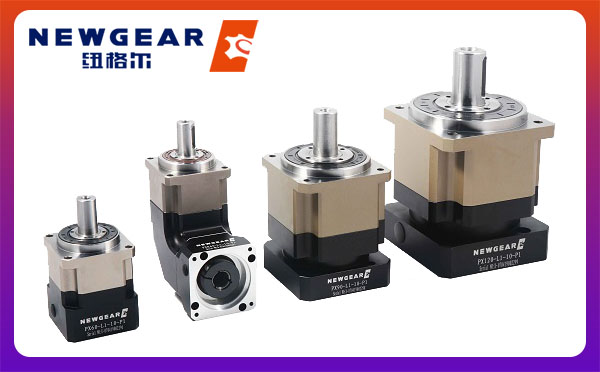 行（háng）星減速機