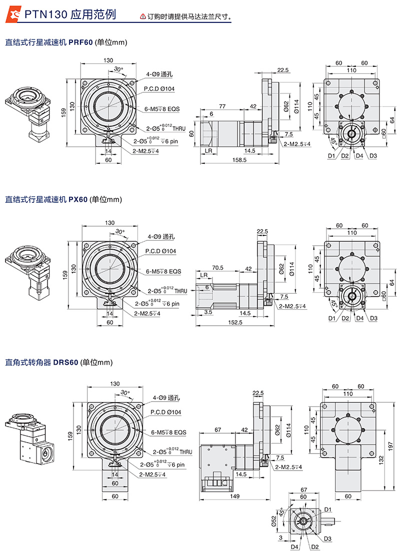130中空平台(tái)應用範例 130中空平台