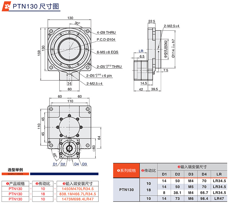 130中(zhōng)空平台尺寸圖(tú) 130中空平台