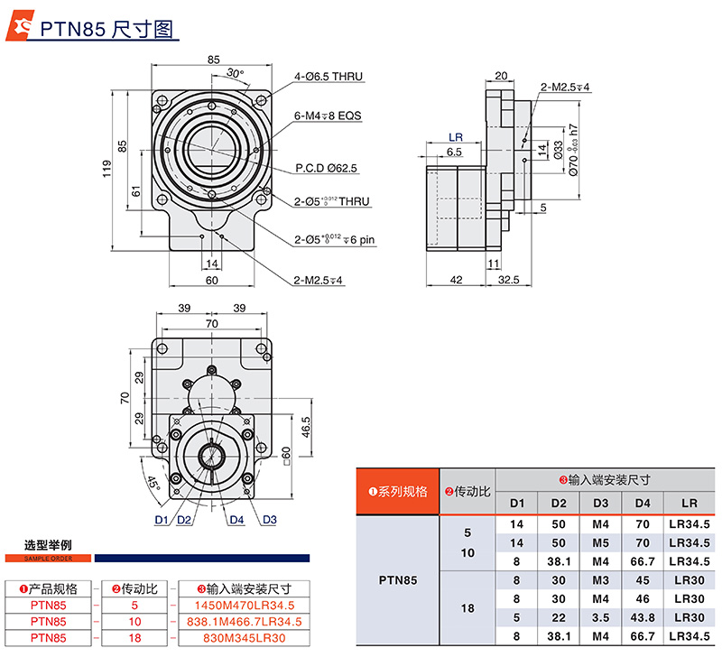 中空轉台（tái）廠家（jiā）