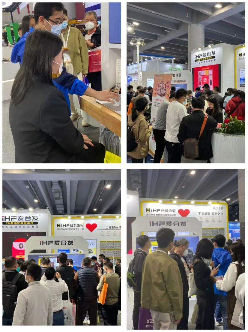 SIAF廣州自動化工（gōng）業展