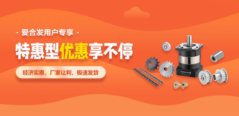 FA一站式采購平台 FA一站式采購平台(tái)