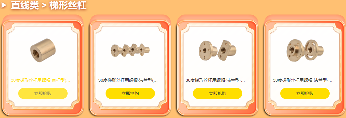 FA一站式采購平台 FA一站式采購平台