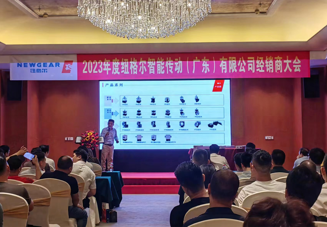 FA傳動配件平台