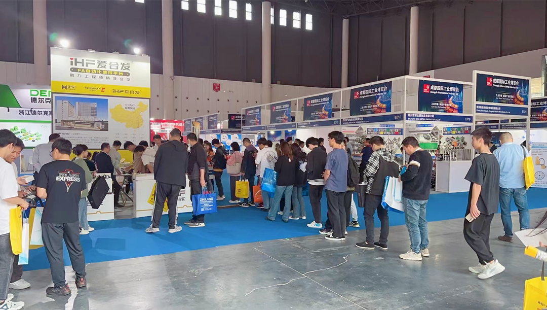 FA自動化集采平台