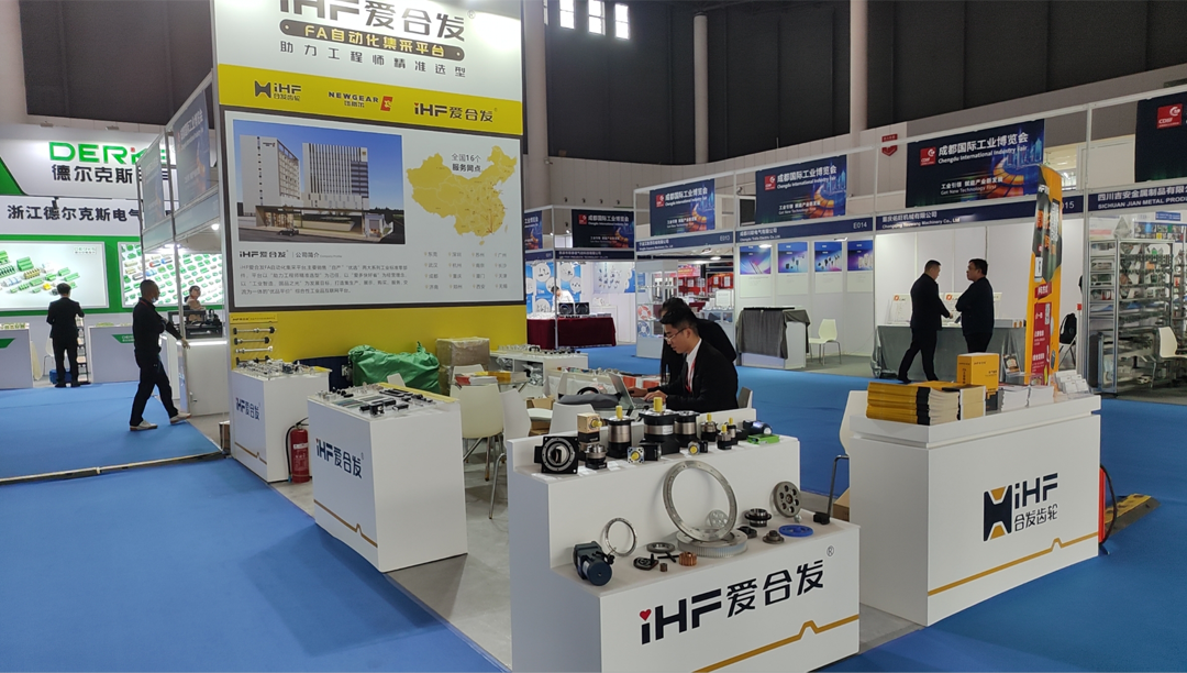 FA自動化集采平台