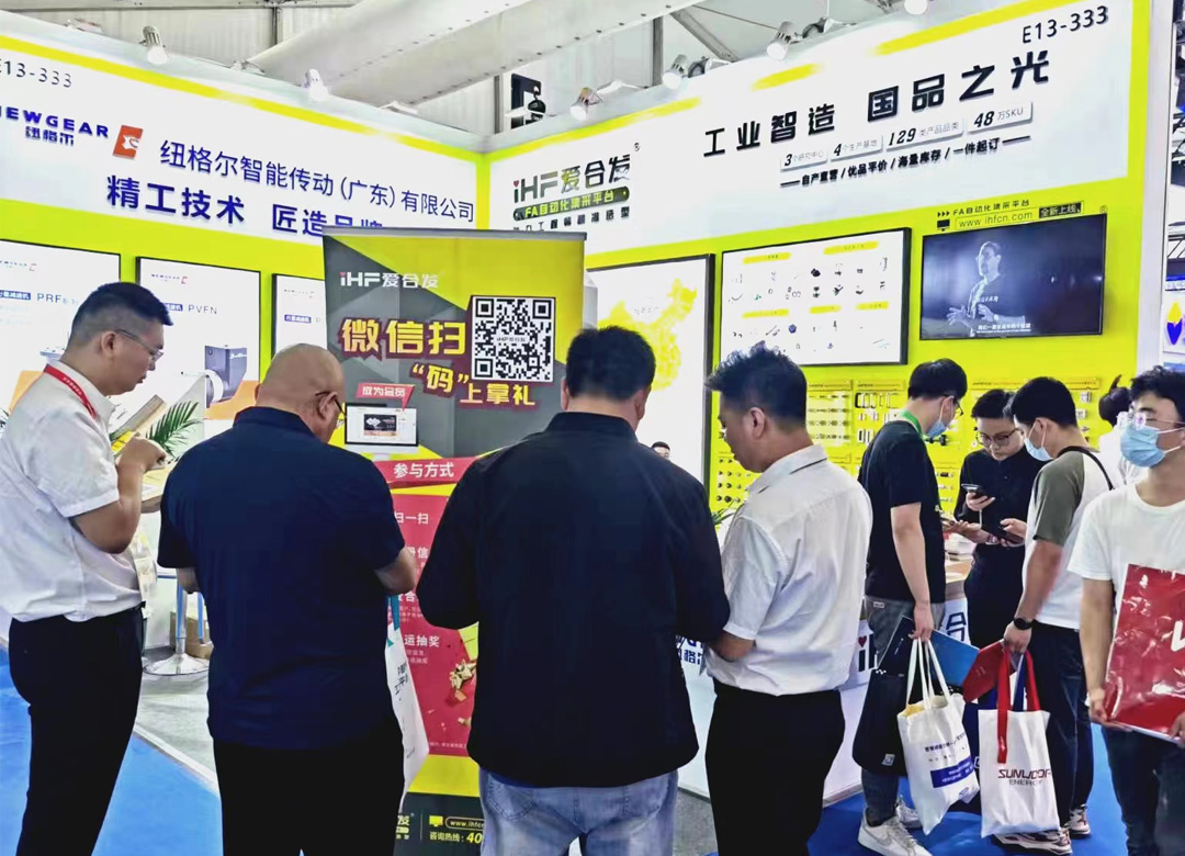 FA一站式采購平台（tái）