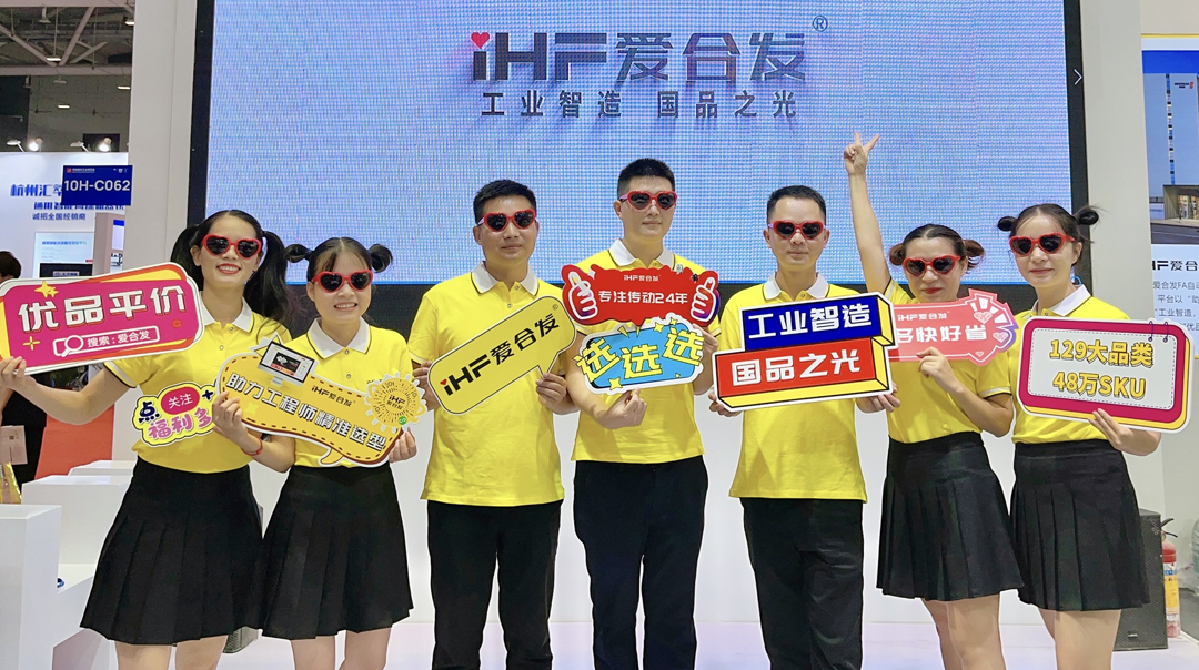 FA傳動配件平台 FA傳動配件平台