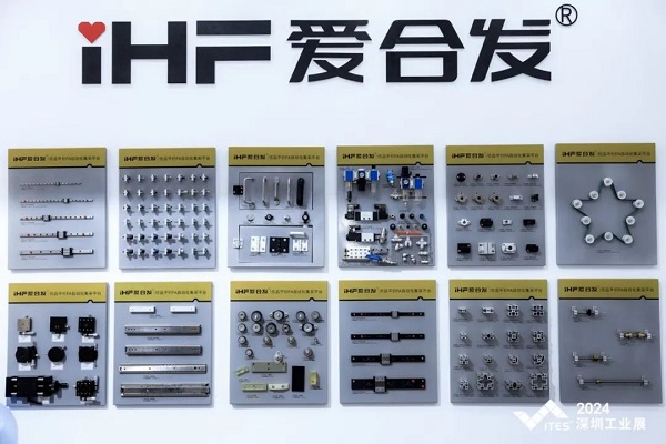 愛合（hé）發標（biāo）準品