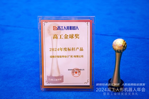 一起草 www.17c.com2024年度標杆產（chǎn）品獎