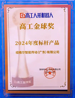 一起草 www.17c.com-高工金（jīn）球獎.jpg